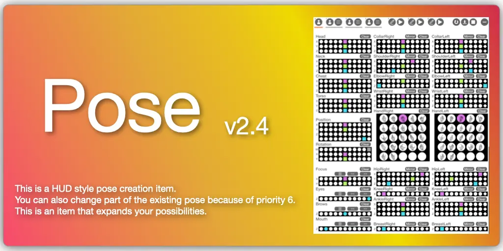 HitoshinaPosev2.4パッケージ